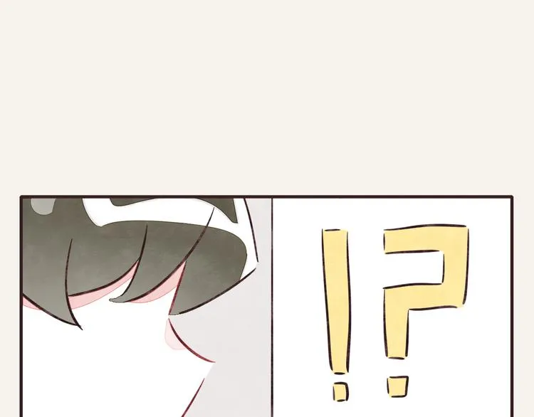 第0257话 没被鸡追过的人生 第4页