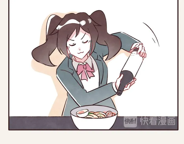 第0258话 不听女人言 第16页