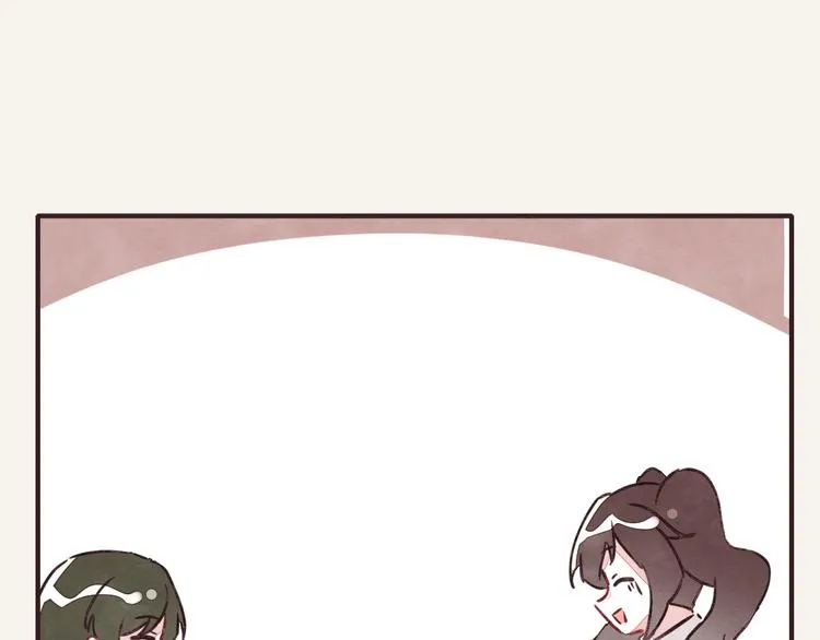 第0258话 不听女人言 第20页