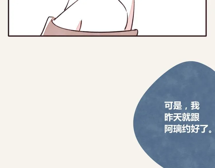第0261话 三人行，必有一1 第8页