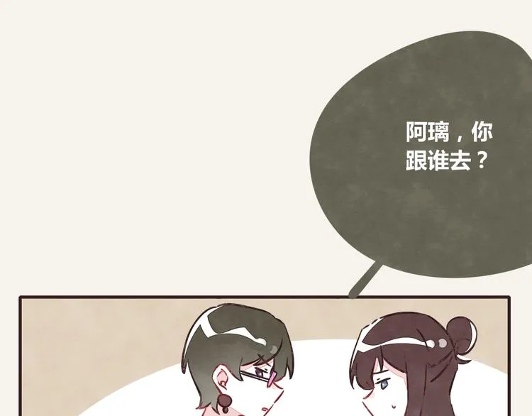第0261话 三人行，必有一1 第11页