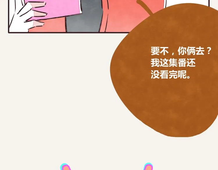 第0261话 三人行，必有一1 第16页