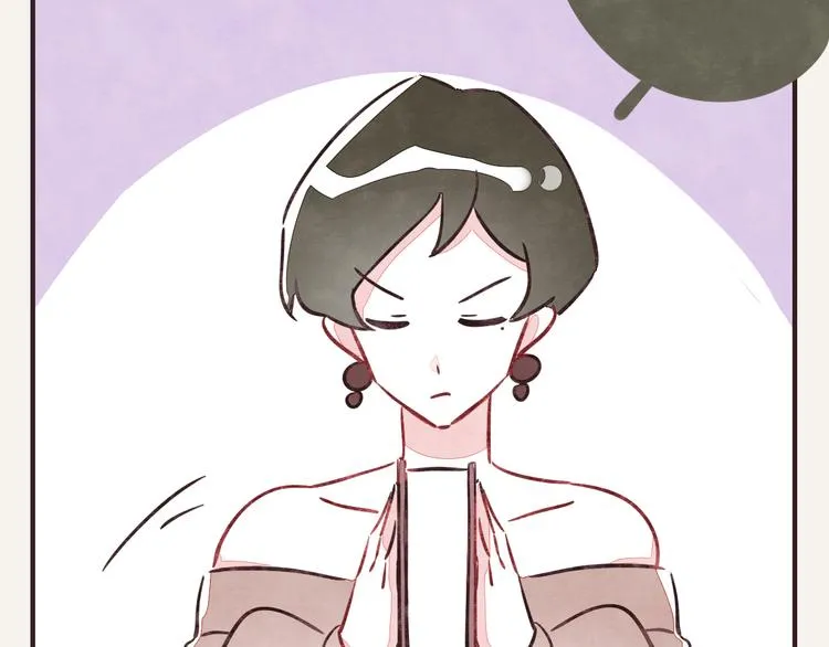 第0262话 三人行，必有一2 第7页