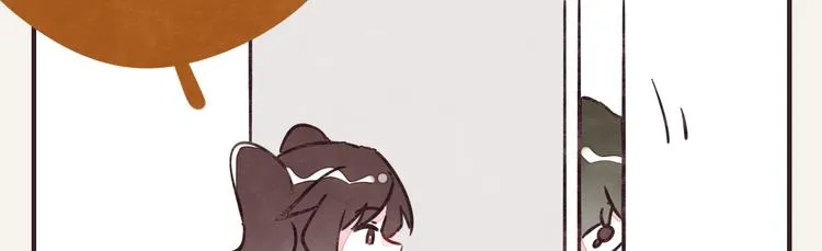 第0262话 三人行，必有一2 第9页