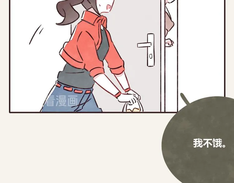第0262话 三人行，必有一2 第10页