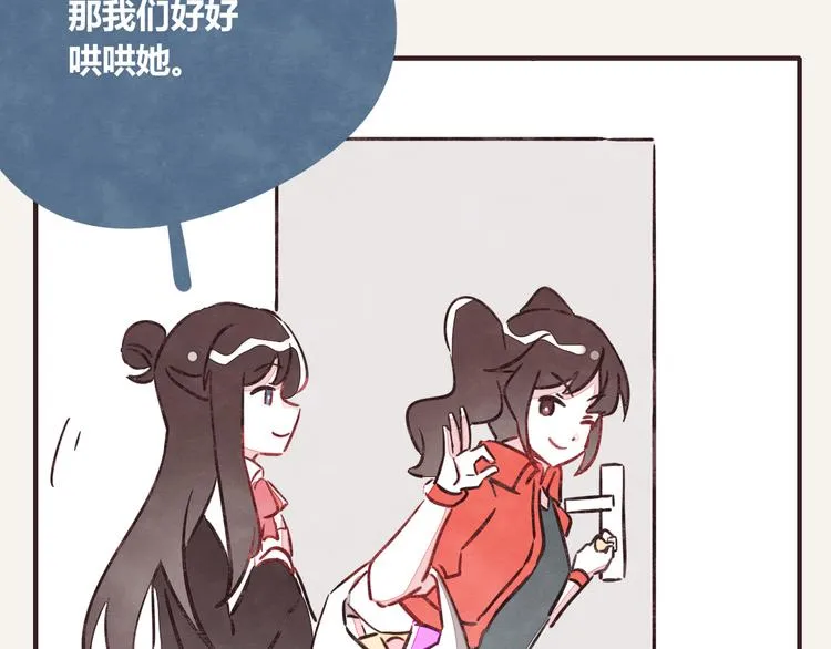 第0262话 三人行，必有一2 第19页