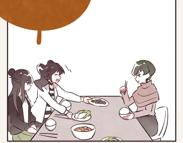 第0263话 三人行，必有一3 第2页