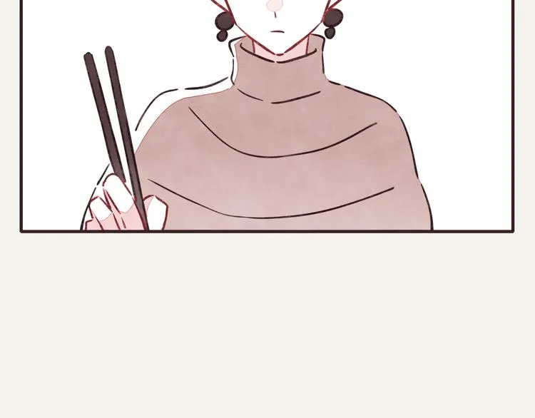 第0263话 三人行，必有一3 第5页