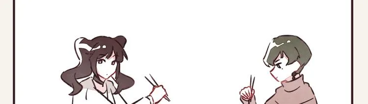 第0263话 三人行，必有一3 第12页