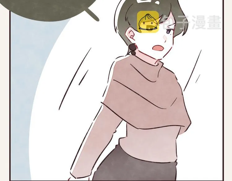 第0263话 三人行，必有一3 第22页