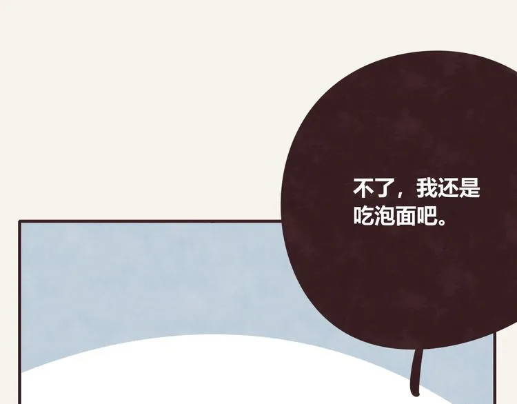 第0268话 女人的战争 第13页
