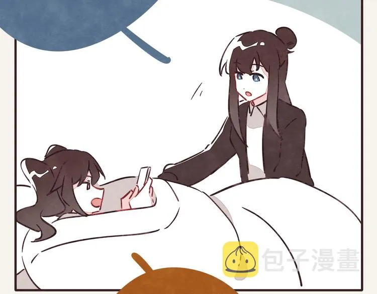 第0269话 真的可以 第2页