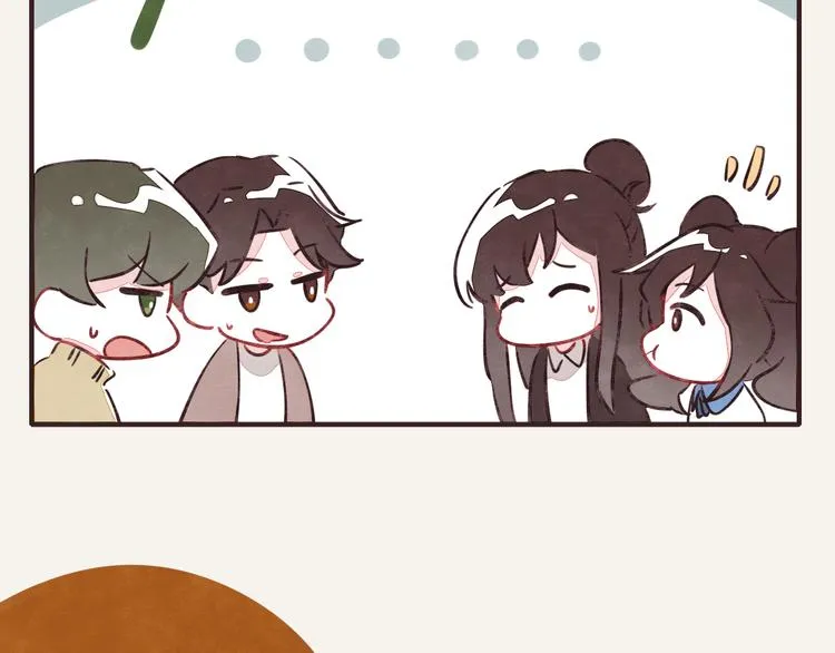 第0269话 真的可以 第14页