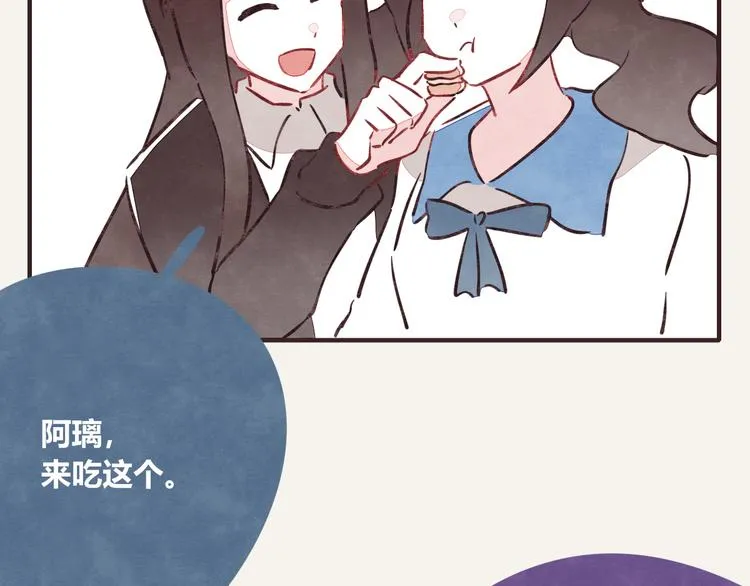 第0270话 人生的起跑线 第5页