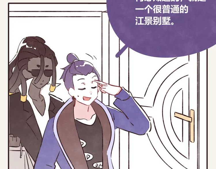 第0270话 人生的起跑线 第7页