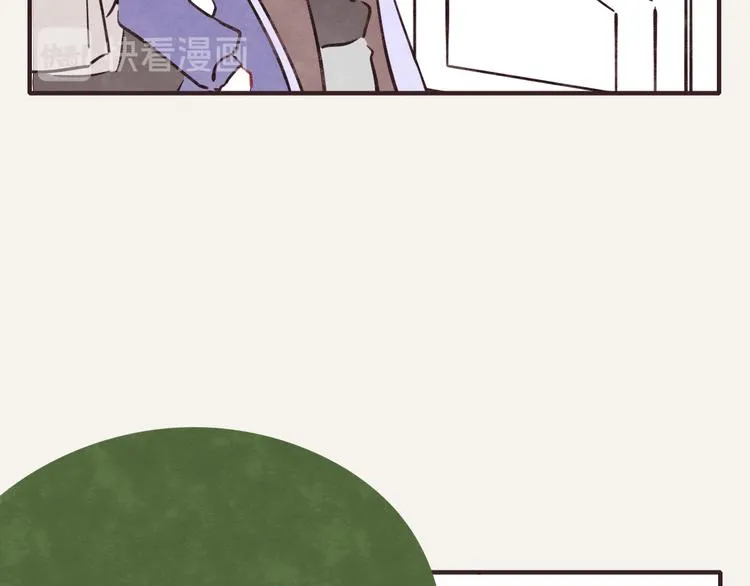 第0270话 人生的起跑线 第8页