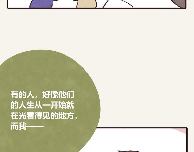 第0270话 人生的起跑线 第16页