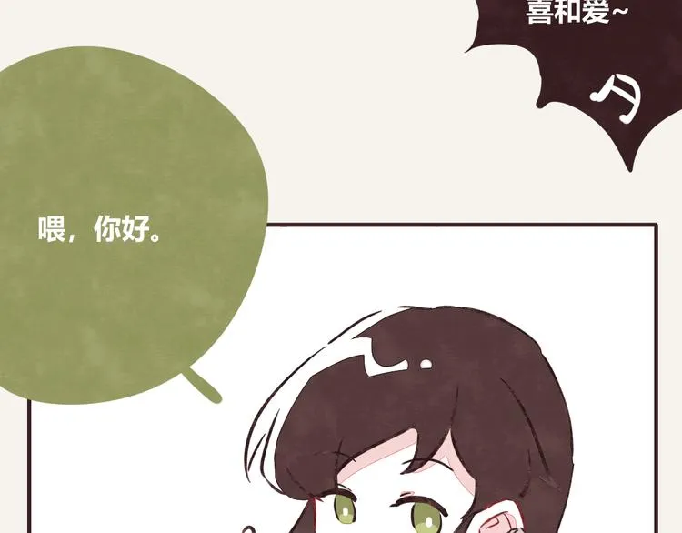 第0270话 人生的起跑线 第19页