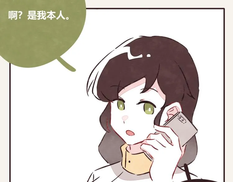 第0270话 人生的起跑线 第22页