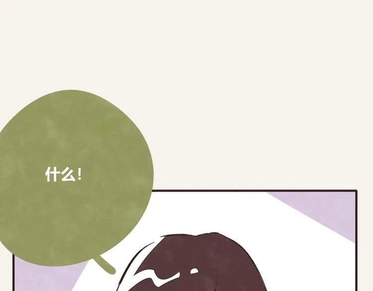 第0270话 人生的起跑线 第26页