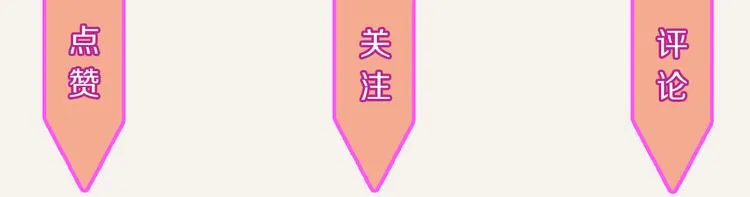 第0270话 人生的起跑线 第30页