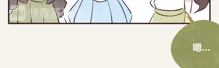 第0271话 失踪 第15页