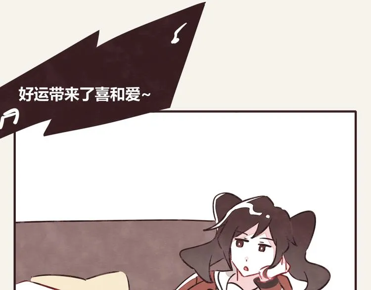 第0272话 陌生来电 第4页