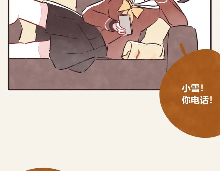 第0272话 陌生来电 第5页