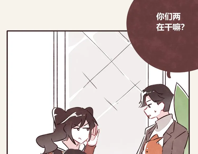 第0272话 陌生来电 第26页