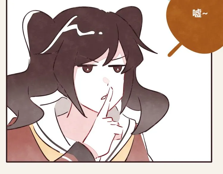 第0272话 陌生来电 第29页