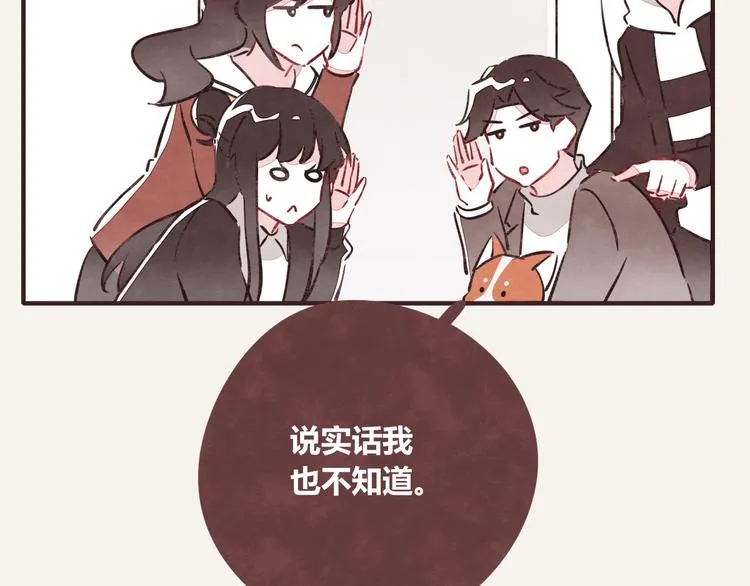 第0272话 陌生来电 第32页