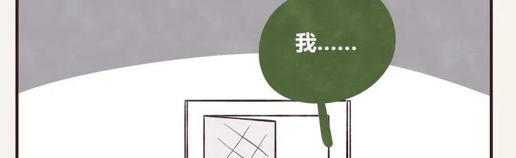 第0272话 陌生来电 第36页