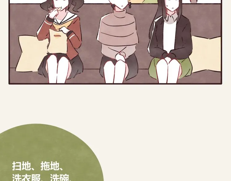 第0274话 奔溃的前期 第8页