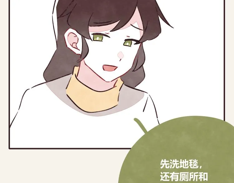 第0274话 奔溃的前期 第16页