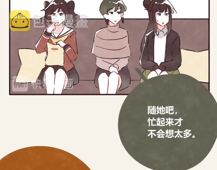第0274话 奔溃的前期 第19页