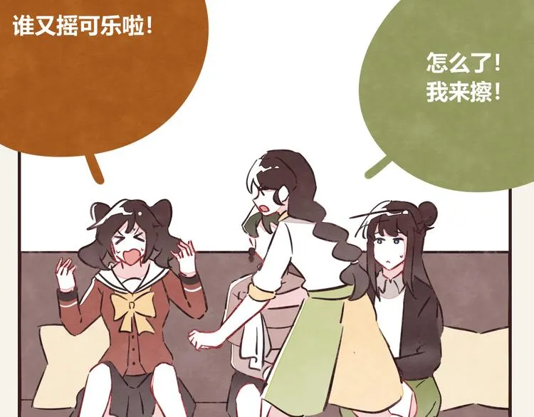第0274话 奔溃的前期 第26页
