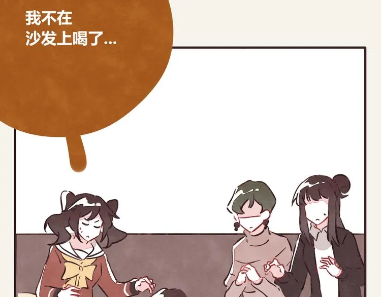 第0275话 谁还不是个宝宝 第7页