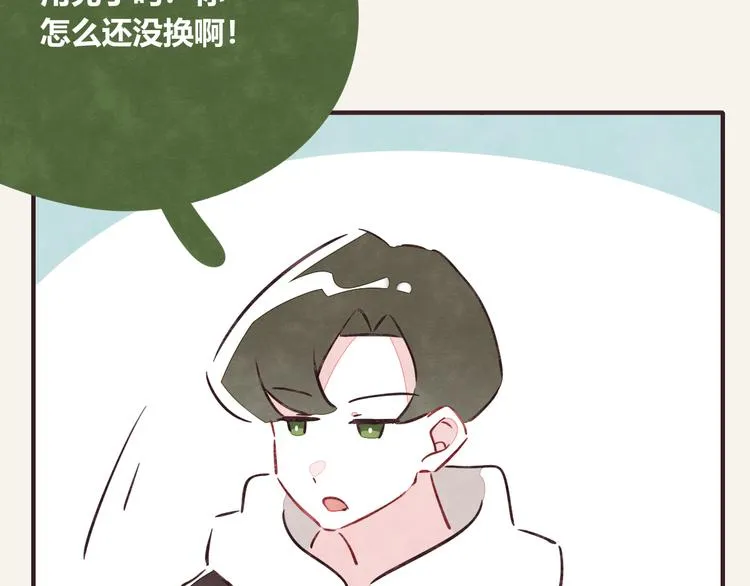 第0275话 谁还不是个宝宝 第17页