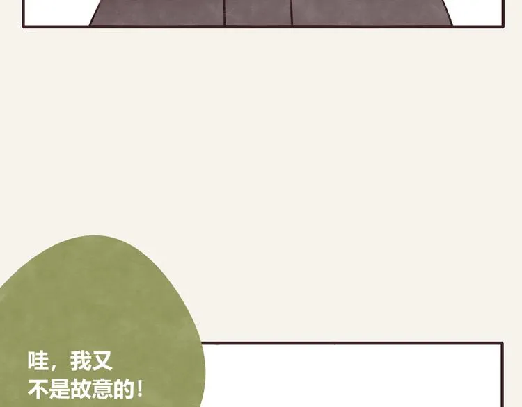 第0275话 谁还不是个宝宝 第19页