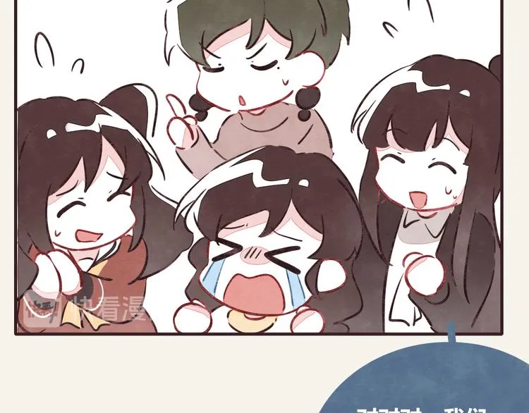 第0275话 谁还不是个宝宝 第31页