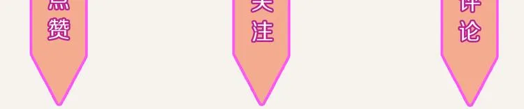 第0275话 谁还不是个宝宝 第36页