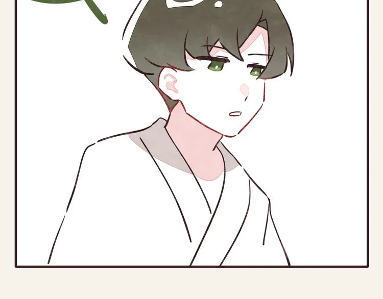 第0276话 知心小哥哥 第10页