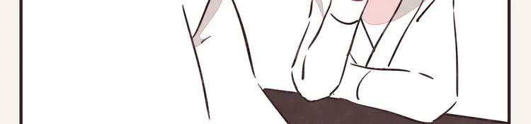 第0276话 知心小哥哥 第15页