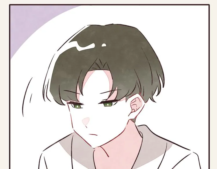 第0276话 知心小哥哥 第17页