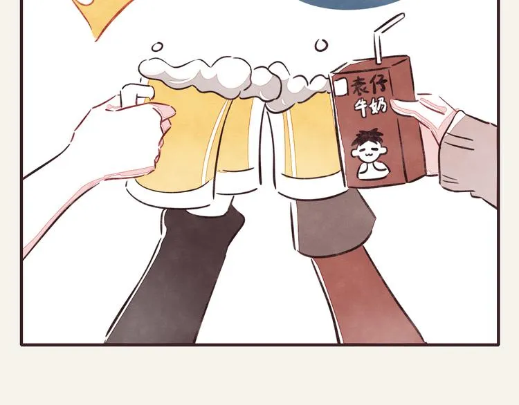 第0277话 比惨大会 第10页