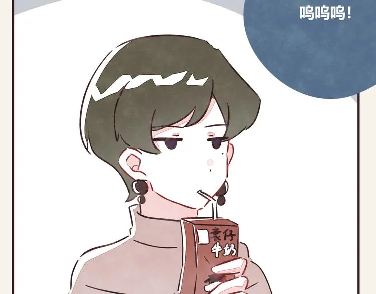 第0277话 比惨大会 第32页