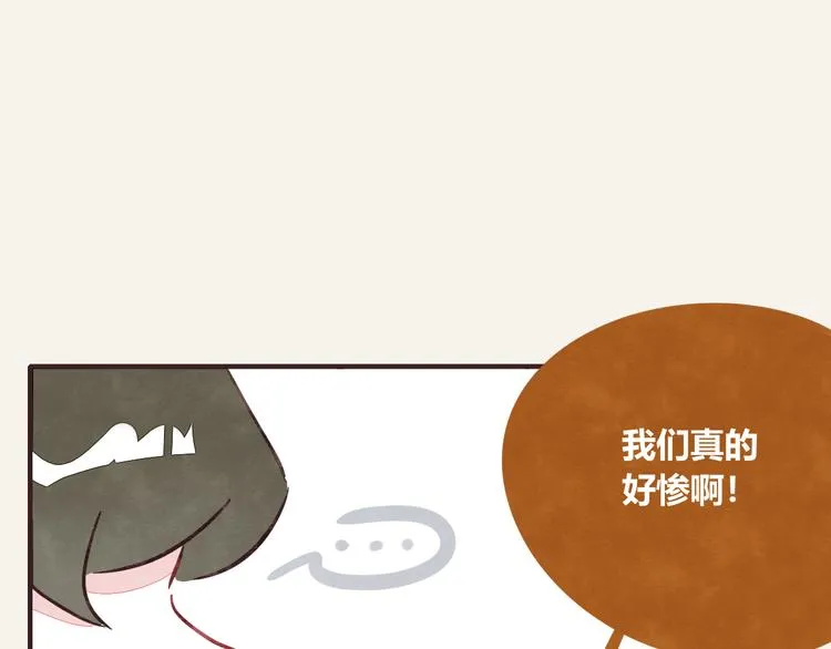 第0277话 比惨大会 第34页