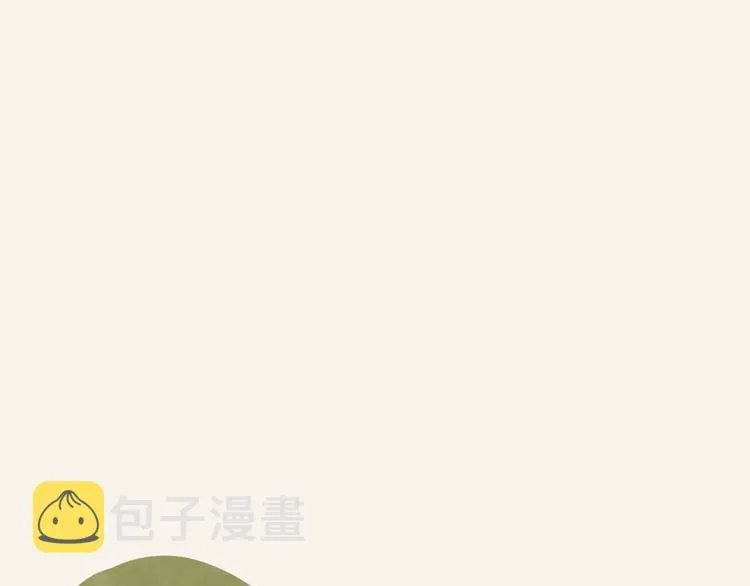 第0278话 忘忘忘 第1页