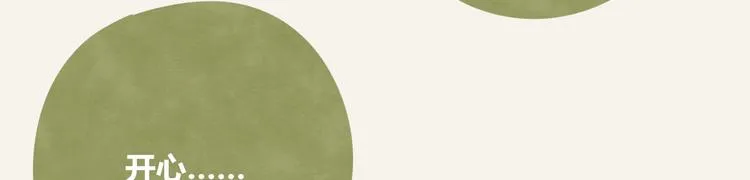 第0278话 忘忘忘 第3页