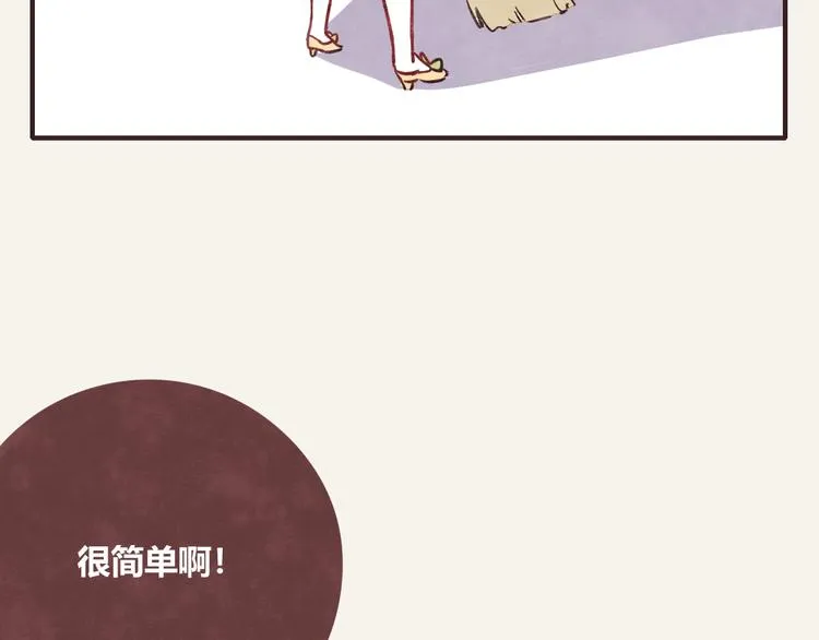 第0278话 忘忘忘 第8页